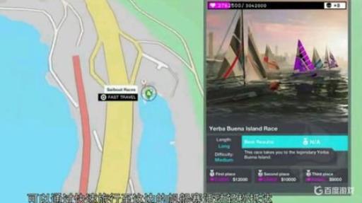 看门狗2做什么任务能获得鬼步者?6