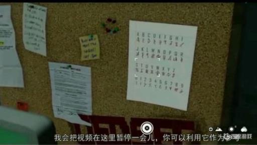 看门狗2做什么任务能获得鬼步者?12