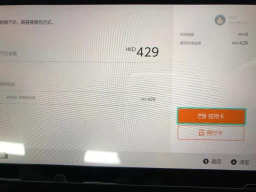 动森数字版怎么买?10