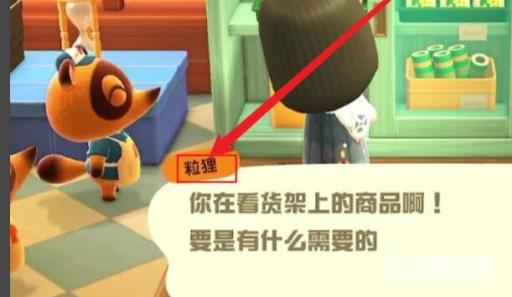 动森有烹饪系统吗?3