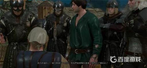 如何完成任务扭曲的纵火客?6