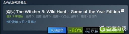 巫师三年度版有没有dlc?2