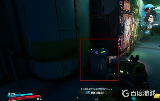 无主之地3勒科特城怎么开门?3