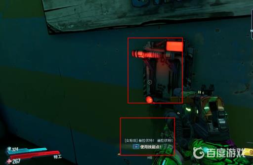 无主之地3勒科特城怎么开门?5