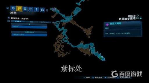 无主之地3激光爆炸枪在哪刷?2