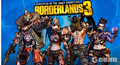 无主之地3大树在哪个图?1