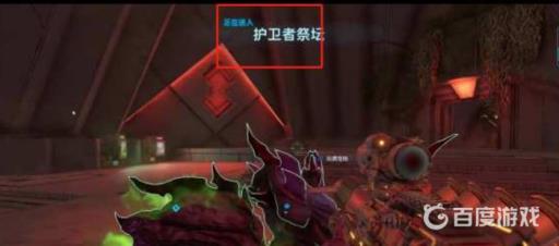 无主之地3大树在哪个图?3