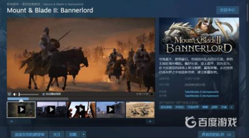 骑砍2需要什么配置?3