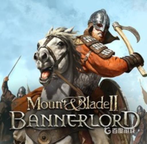 骑砍2怎么建立一个帝国?1