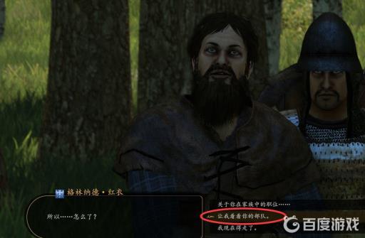 如何完成任务-统一帝国/衰弱的帝国?6