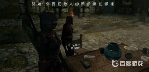 如何完成黑暗兄弟会任务1