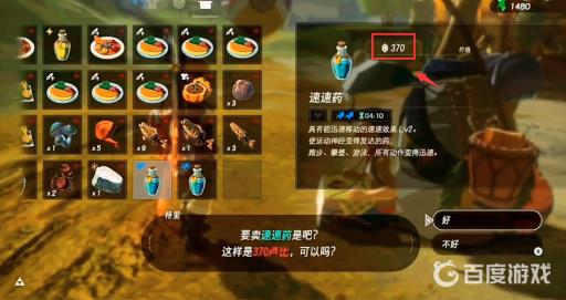 塞尔达钱怎么获得?5