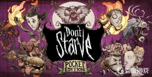 饥荒尘土块用来干什么的?1