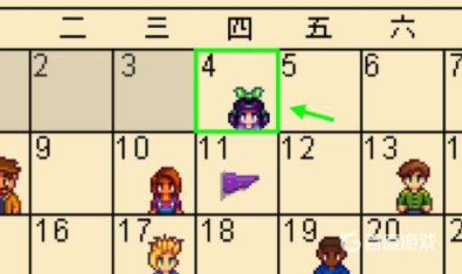 星露谷物语无尽财富之雕像有什么用?6