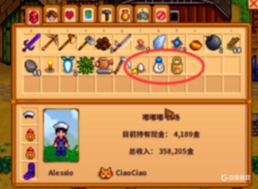 星露谷物语大壶牛奶怎么弄?1