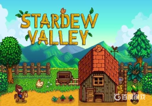 星露谷物语最喜欢的东西怎么填?1