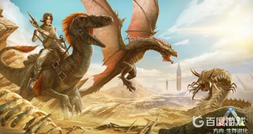 方舟哪些龙值得抓?1