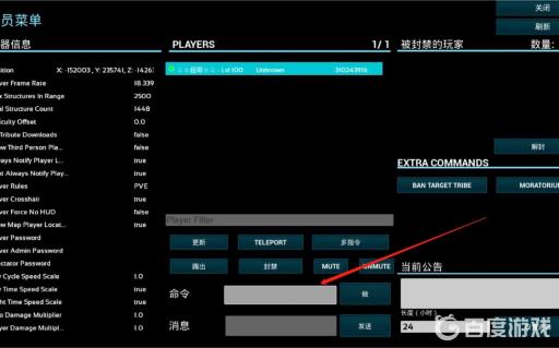 方舟岩龙代码是多少?2