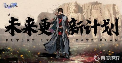 天命奇御2长空村支线任务怎么做?1