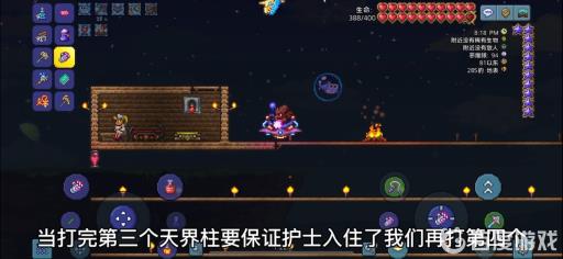 泰拉瑞亚1.4月球领主怎么打?4