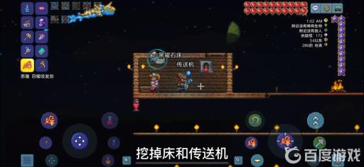 泰拉瑞亚1.4月球领主怎么打?8