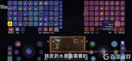 泰拉瑞亚1.4月球领主怎么打?9