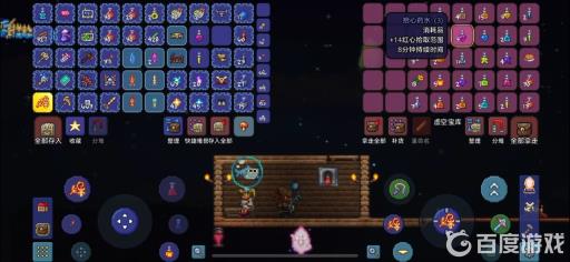 泰拉瑞亚1.4月球领主怎么打?10