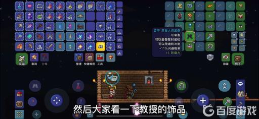 泰拉瑞亚1.4月球领主怎么打?11