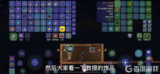 泰拉瑞亚1.4月球领主怎么打?12