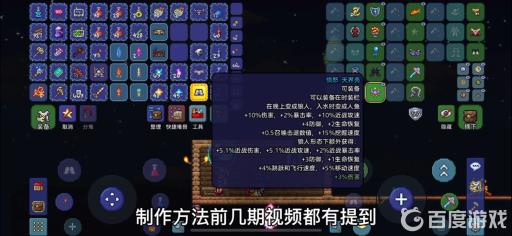 泰拉瑞亚1.4月球领主怎么打?13