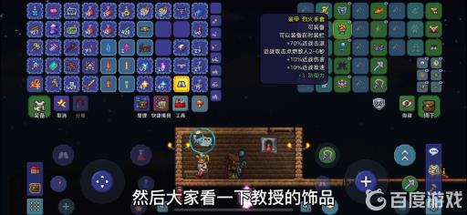 泰拉瑞亚1.4月球领主怎么打?14