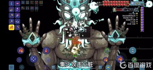 泰拉瑞亚1.4月球领主怎么打?16