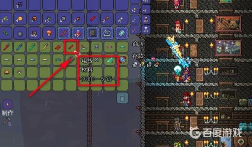 泰拉瑞亚一秒延时器怎么做?4