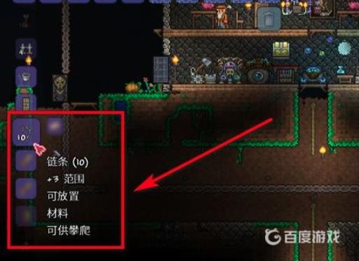 泰拉瑞亚一秒延时器怎么做?6