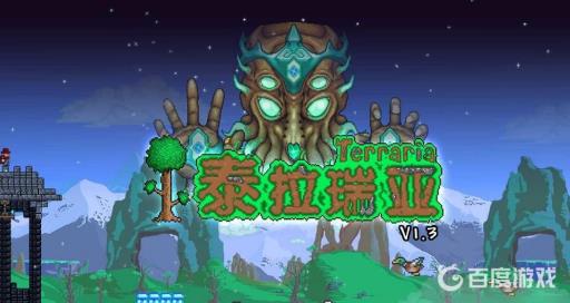 泰拉瑞亚黑曜石玫瑰怎么获得?1