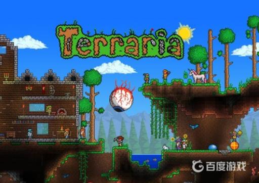 泰拉瑞亚树苗怎么长大?1