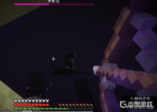 我的世界如何打败末影龙?3