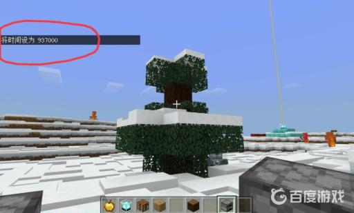 mc白天指令是什么?3