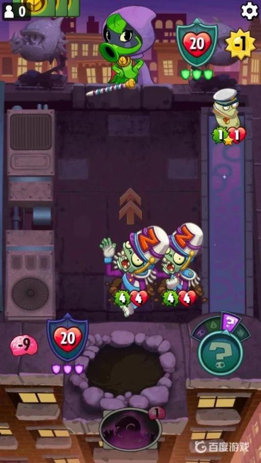 植物大战僵尸英雄解密派对怎么打?5