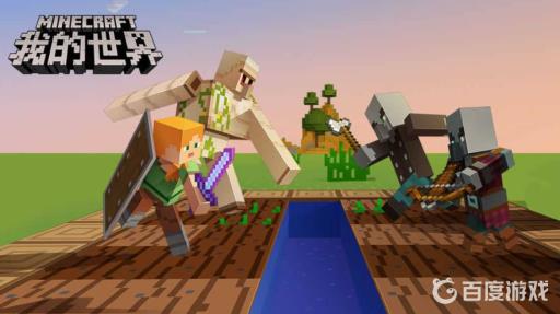 mc如何快速找掠夺者哨站指令?_mc找掠夺者哨塔指令