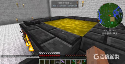 我的世界匠魂怎么让液体流出来?3