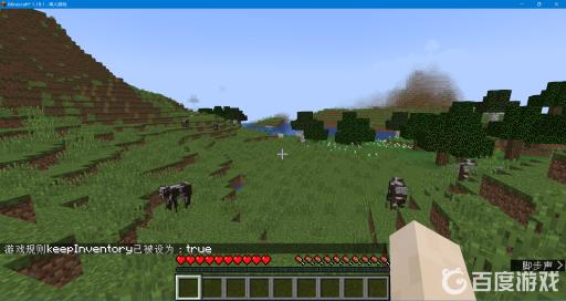 我的世界电脑版怎么开不掉落模式?4