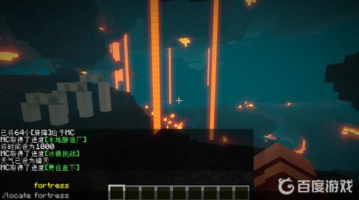 我的世界地狱堡垒怎么找?3