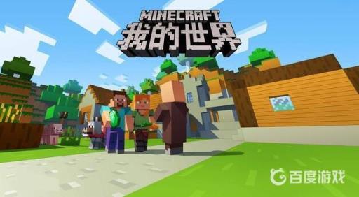 我的世界1.16死亡不掉落的指令是什么?1