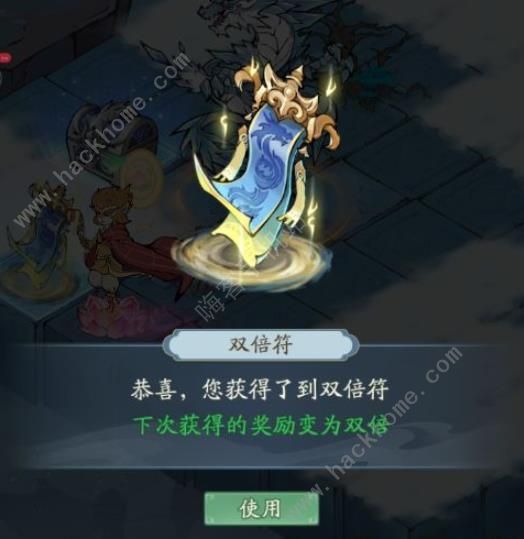 寻道大千龙窟秘境攻略7