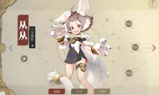 山海镜花镜灵超级回血流搭配攻略2