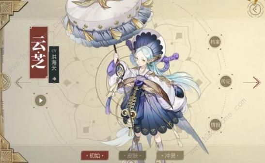 山海镜花镜灵超级回血流搭配攻略9