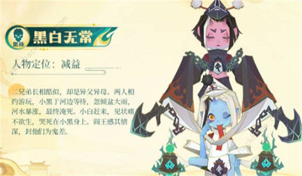 神仙道3平民阵容搭配攻略3