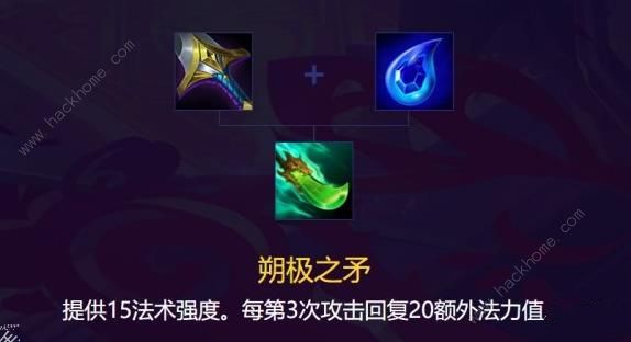 云顶之弈决斗薇恩阵容攻略4