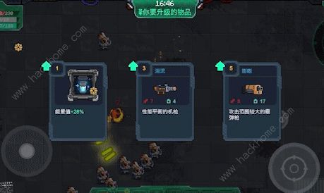 元气骑士机甲部件大全1